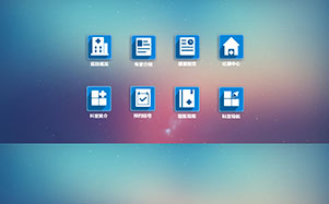 龍華人民醫(yī)院導(dǎo)醫(yī)系統(tǒng)