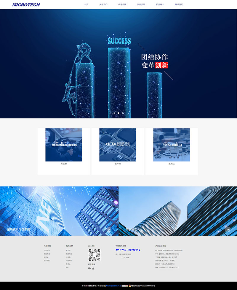 首頁(yè)效果圖