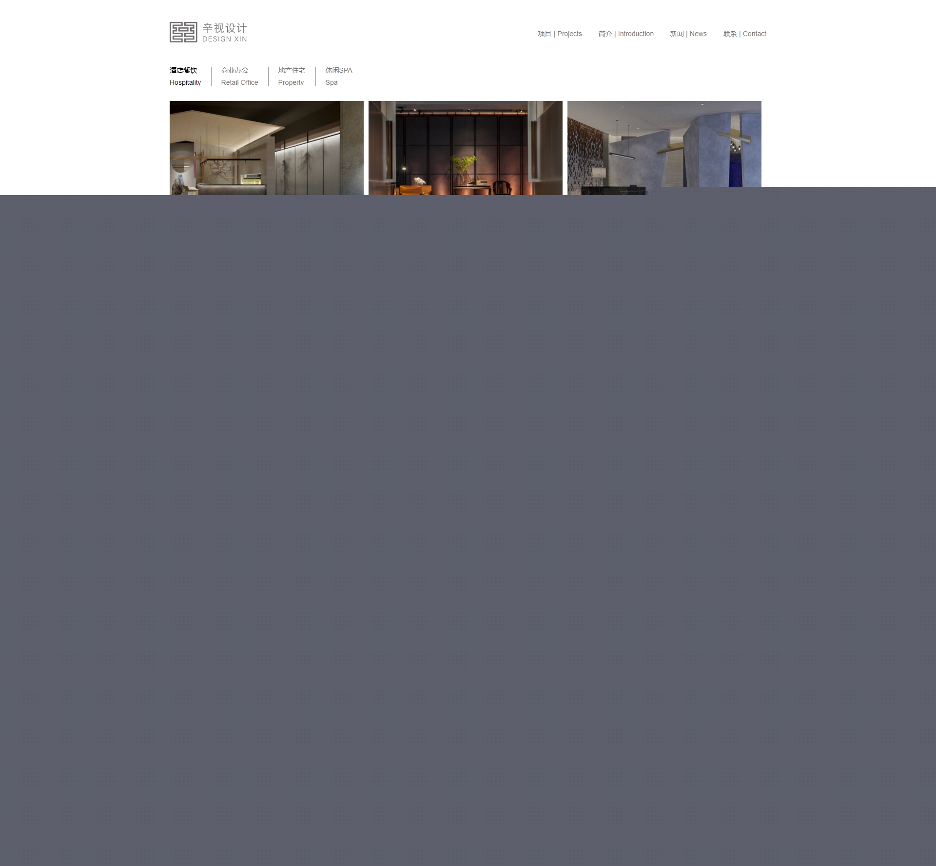 項(xiàng)目效果圖