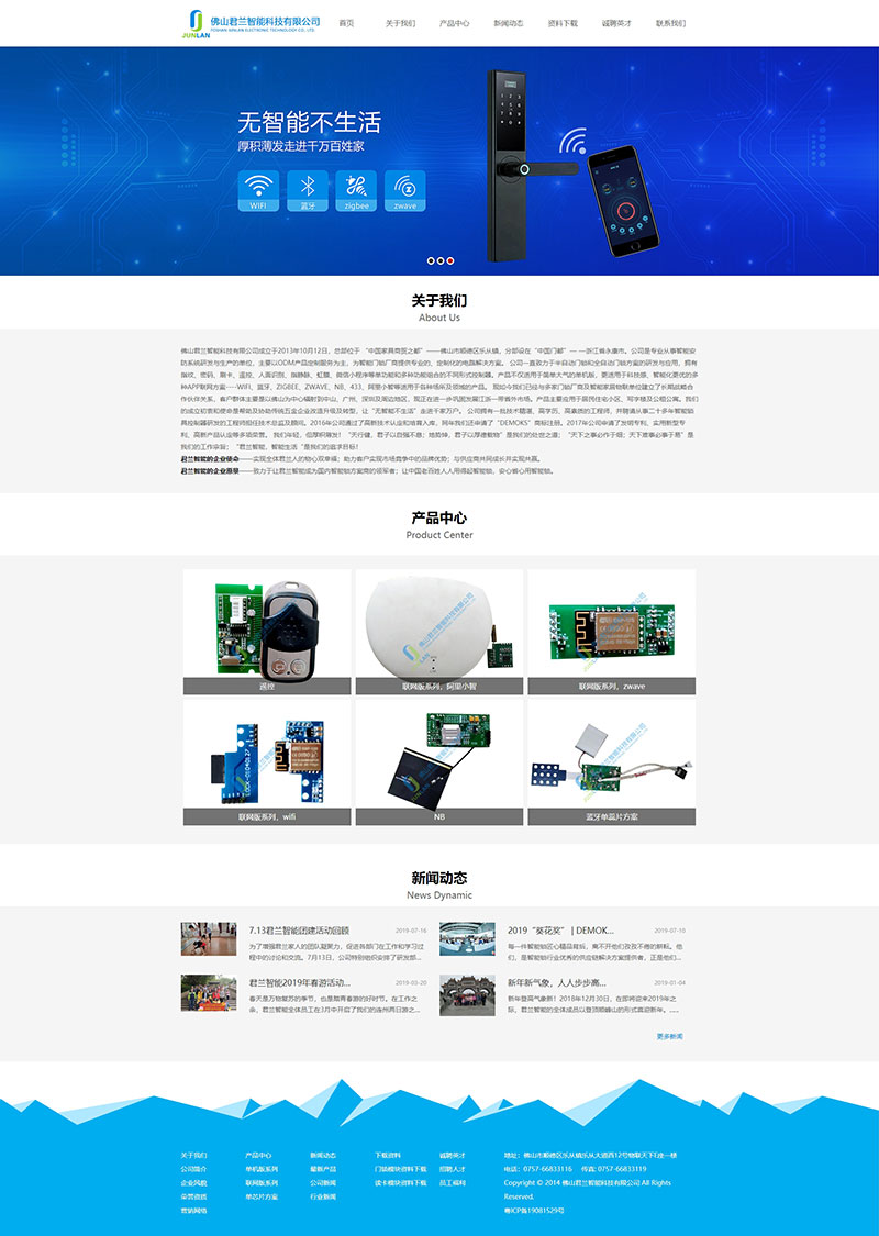 首頁(yè)效果圖